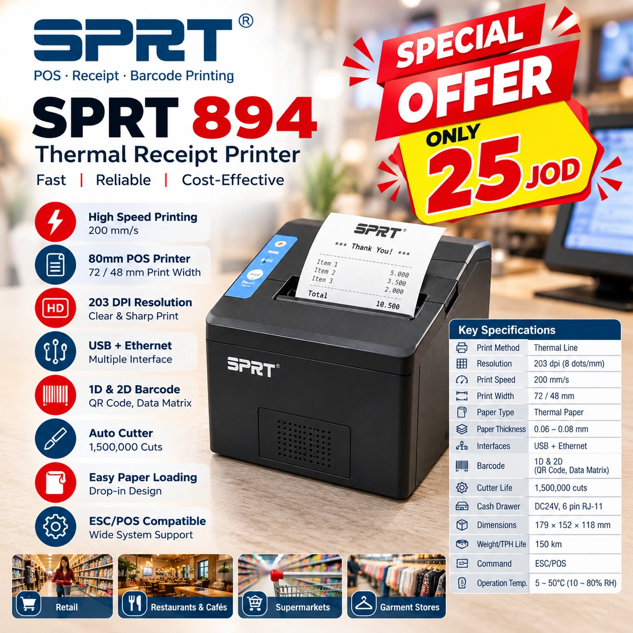 SPRT 894 — 25 JOD